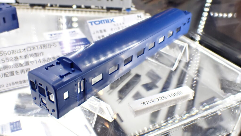 TOMIX トミックス (N) 97611 JR 24系特急寝台客車(あけぼの)セット(7両)