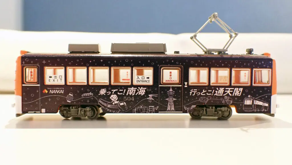 トミーテック (N) 鉄道コレクション 阪堺電車モ501形504号車 (乗ってこ!南海 行っとこ!通天閣ラッピング)
