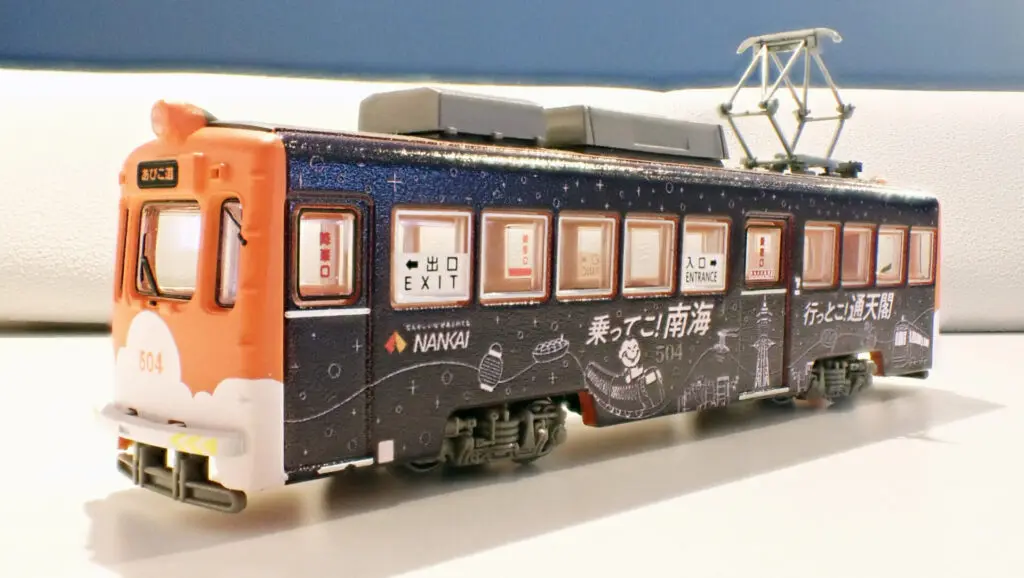 トミーテック (N) 鉄道コレクション 阪堺電車モ501形504号車 (乗ってこ!南海 行っとこ!通天閣ラッピング)