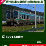 KATO カトー (N) 10-2091 E721系0番台 2両セット