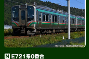 KATO カトー (N) 10-2091 E721系0番台 2両セット