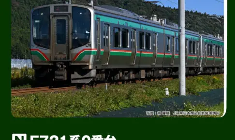 KATO カトー (N) 10-2091 E721系0番台 2両セット