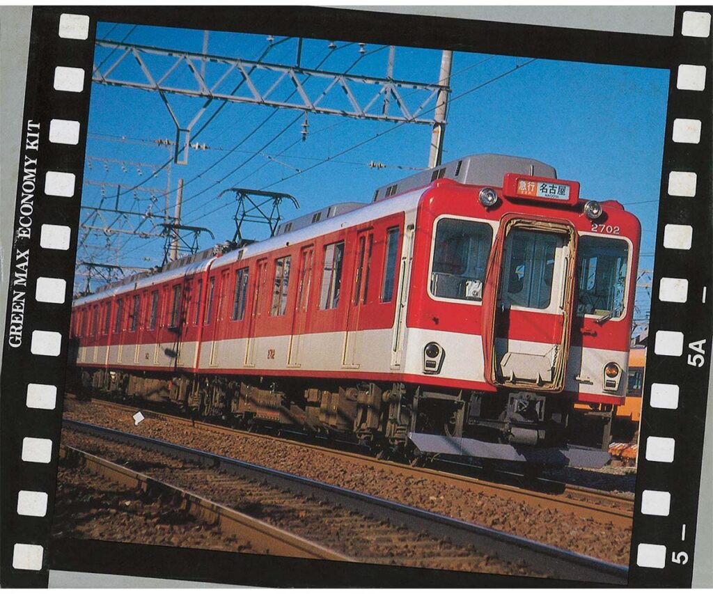 GREENMAX グリーンマックス 427N 近鉄2600（2430）系 4両編成セット