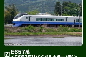 KATO カトー カトー (N) 10-1877 E657系＜E653系リバイバルカラー(青)＞ 10両セット【特別企画品】