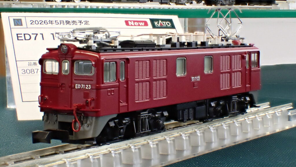 KATO カトー (N) 3087-1 ED71 1次形