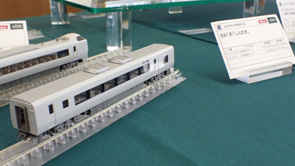 KATO カトー (N) 10-2152 681系「しらさぎ」 6両基本セット