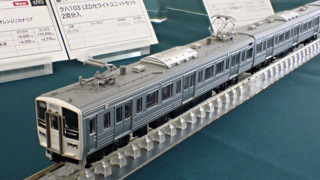 KATO カトー (N) 10-1857 211系3000番台（房総色）5両セット-2