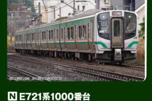 KATO カトー (N) 10-2092 E721系1000番台 4両セット