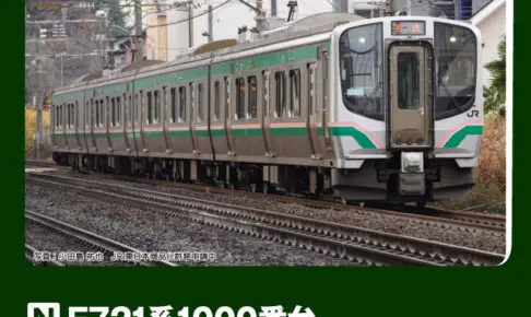 KATO カトー (N) 10-2092 E721系1000番台 4両セット