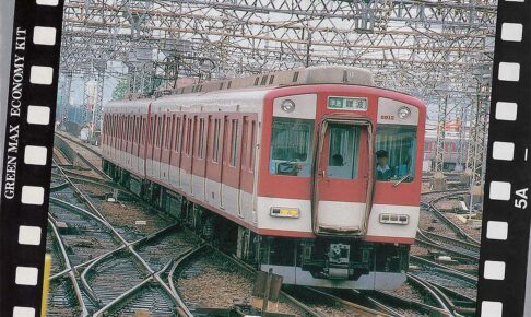 GREENMAX グリーンマックス 411N 近鉄8810系 4両編成セット