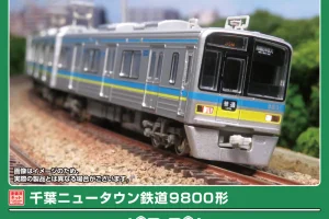GREENMAX グリーンマックス グリーンマックス (N) 1298T 千葉ニュータウン鉄道9800形 8両編成動力付きトータルセット(塗装済組立キット)