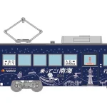 トミーテック (N) 鉄道コレクション 阪堺電車モ501形504号車 (乗ってこ!南海 行っとこ!通天閣ラッピング)