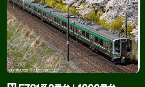 KATO カトー (N) 10-2093 E721系0番台＋1000番台 6両セット【特別企画品】