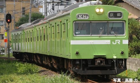 JR 103系通勤電車（奈良線・NS401編成)セット