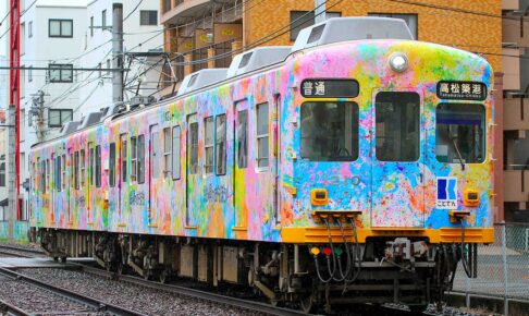 GREENMAX グリーンマックス 50843 高松琴平電気鉄道1200形（絵の具であそぼう10周年記念ラッピング）2両編成セット（動力付き）