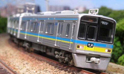 GREENMAX グリーンマックス 1298T 千葉ニュータウン鉄道9800形 8両編成動力付きトータルセット