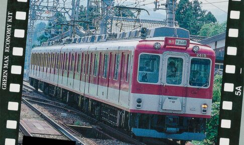 GREENMAX グリーンマックス 401N 近鉄2610系 4両編成セット