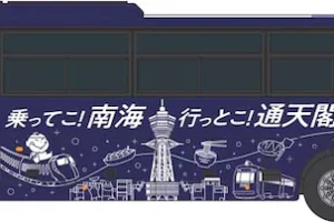 トミーテック (N) ザ・バスコレクション 南海バス 乗ってこ！南海 行っとこ！通天閣ラッピングバス