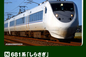 KATO カトー (N) 10-2152 681系「しらさぎ」 6両基本セット