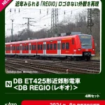 KATO カトー (N) 10-2130 DB ET425形近郊形電車＜DB REGIO(レギオ)＞ 4両セット