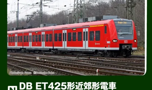 KATO カトー (N) 10-2130 DB ET425形近郊形電車＜DB REGIO(レギオ)＞ 4両セット
