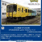 TOMIX トミックス (N) 8622 のと鉄道 NT200形(POKEMON with YOUトレイン)
