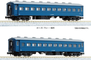 KATO カトー (N) 5318-2 オハフ33 ブルー 一般形