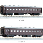 KATO カトー 5133-1 スハ43 茶