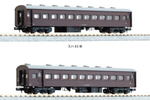 KATO カトー 5133-1 スハ43 茶