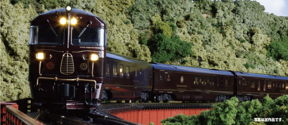 KATO カトー 10-2168 クルーズトレイン「ななつ星 in 九州」 8両セット