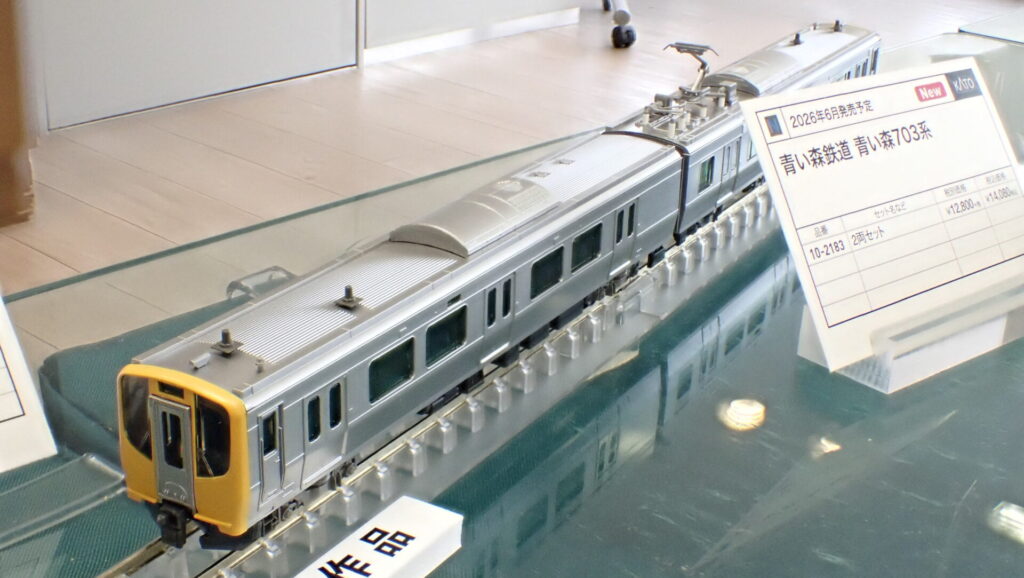 ホビーセンターカトー (N) 10-983 阿武隈急行 AB900系タイプ（黄）2両セット