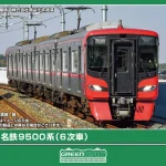 GREENMAX グリーンマックス (N) 32161 名鉄9500系（6次車）基本4両編成セット（動力付き）