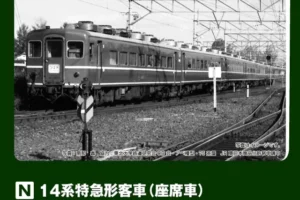 KATO カトー 5281 オハ14 国鉄仕様