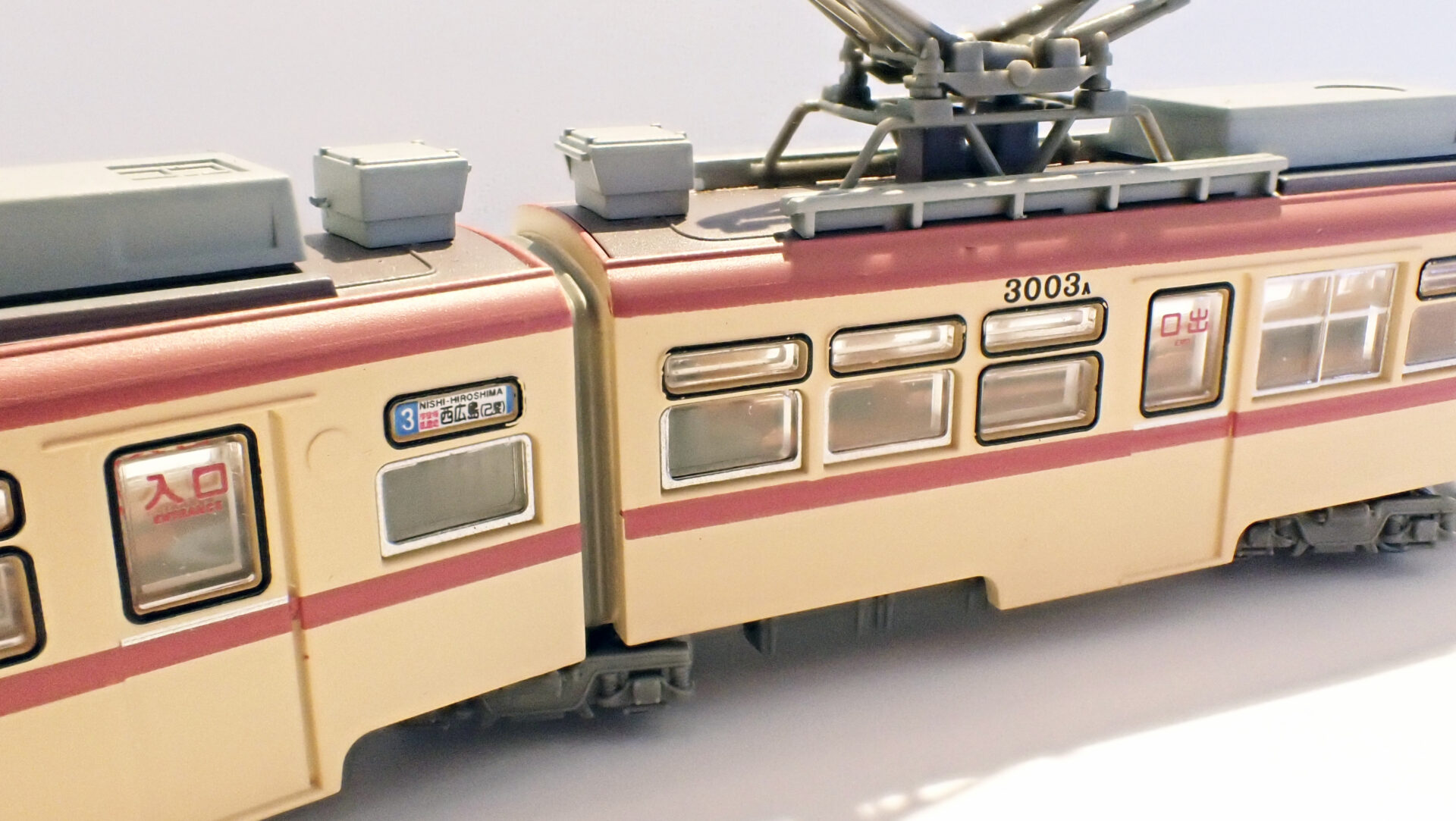 トミーテック (N) 鉄道コレクション 広島電鉄3000形3003号