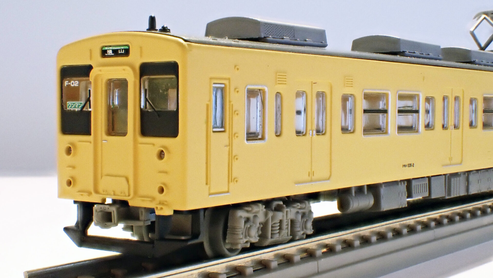 トミーテック (N) 鉄道コレクション JR105系体質改善30N更新車（岡山電車支所F02編成・黄色） 2両セット