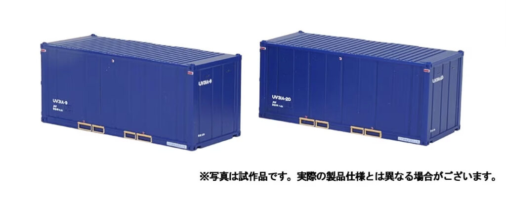 TOMIX トミックス 私有 UV31A形コンテナ (日本石油輸送・ブルー・2個入)