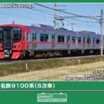 GREENMAX グリーンマックス (N) 32163 名鉄9100系（5次車）基本2両編成セット（動力付き）