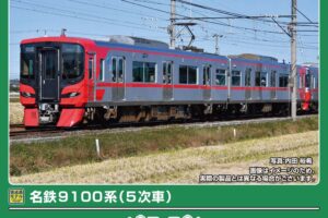 GREENMAX グリーンマックス (N) 32163 名鉄9100系（5次車）基本2両編成セット（動力付き）