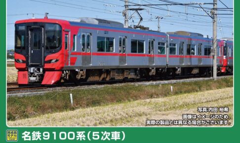 GREENMAX グリーンマックス (N) 32163 名鉄9100系（5次車）基本2両編成セット（動力付き）