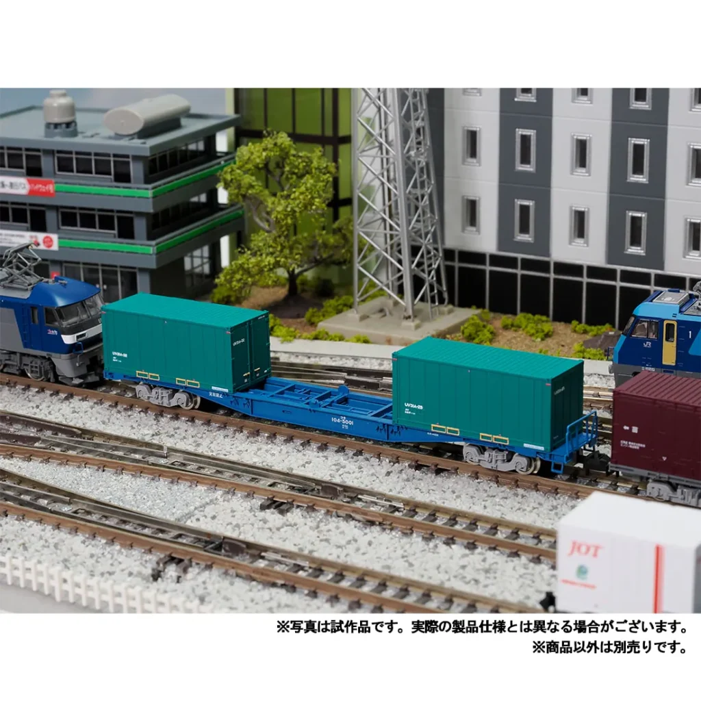 TOMIX トミックス 私有 UV31A形コンテナ (日本石油輸送・グリーン・2個入)