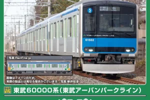 GREENMAX グリーンマックス (N) 32176 東武60000系（東武アーバンパークライン）5両編成セット（動力付き）