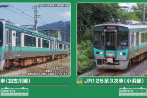 GREENMAX グリーンマックス (N) 32173 JR125系 2次車（加古川線）2両編成セット（動力付き）-2