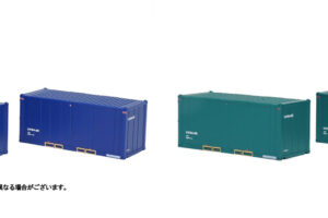 TOMIX トミックス 私有 UV31A形コンテナ (日本石油輸送・ブルー・2個入)