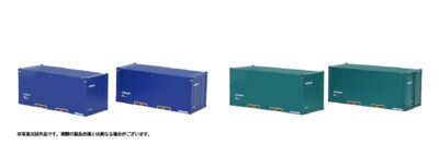 【TOMIX】TEC STATION限定 私有 UV31A形コンテナ（日本石油輸送）発売