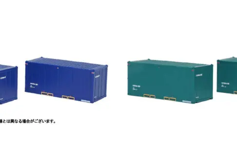 TOMIX トミックス 私有 UV31A形コンテナ (日本石油輸送・ブルー・2個入)