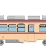 トミーテック (N) 鉄道コレクション 広島電鉄3000形3003号