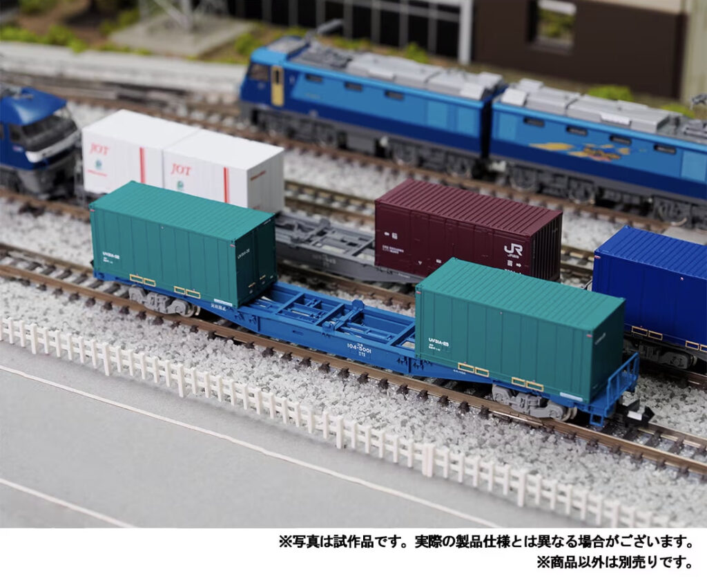 TOMIX トミックス 私有 UV31A形コンテナ (日本石油輸送・グリーン・2個入)