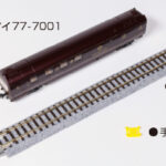 KATO カトー 12-013 旅するNゲージ クルーズトレイン「ななつ星 in 九州」