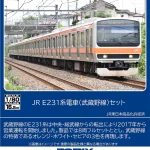 TOMIX トミックス (HO) HO-9126 JR E231 0系電車(武蔵野線)セット(8両)