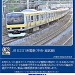 TOMIX トミックス (HO) HO-9123 JR E231 0系電車(中央・総武線)基本セット(4両)